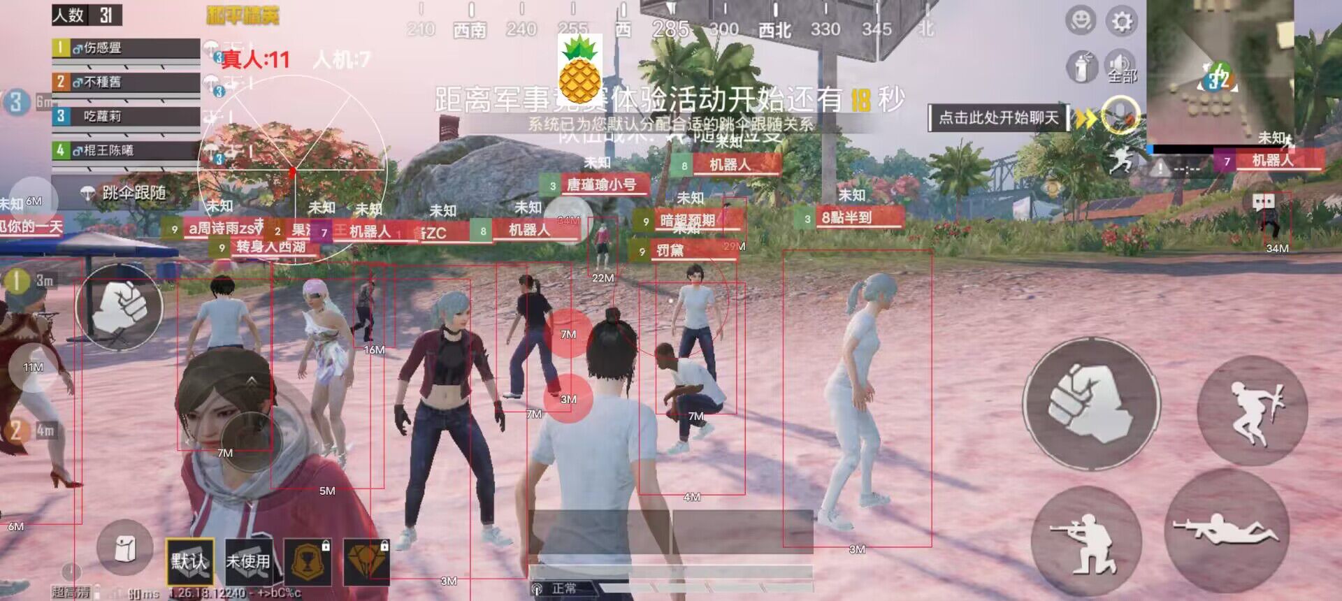 和平地铁逃生挂免费 - 高频实战辅助工具